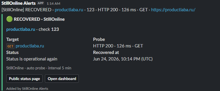 Алерт StillOnline в Slack: RECOVERED, HTTP 200, кнопки Public status page и Open dashboard